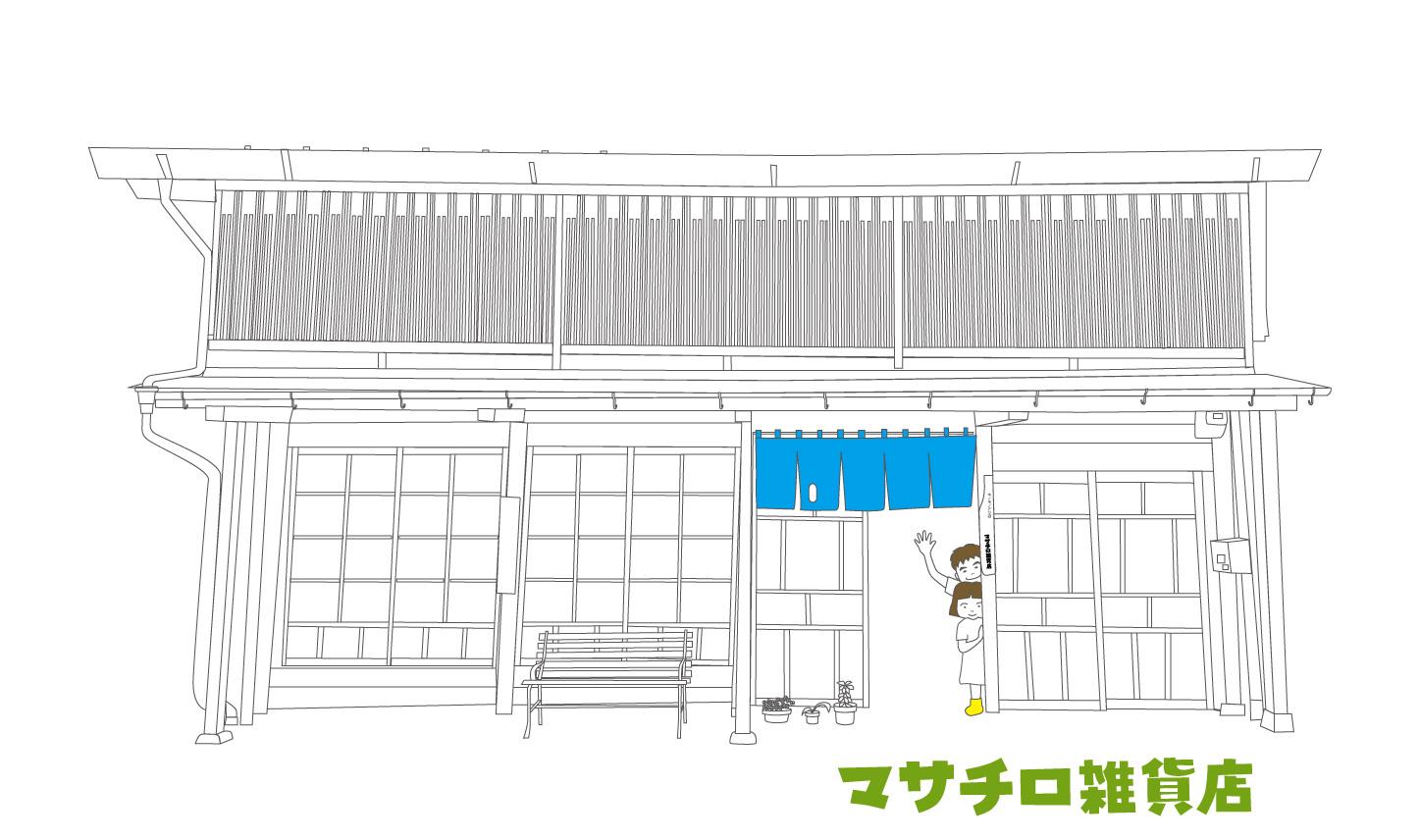 Main Visual